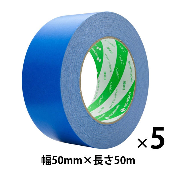 【ガムテープ】 ニュークラフトテープ No.305C 青 幅50mm×長さ50m ニチバン 1セット（5巻入）