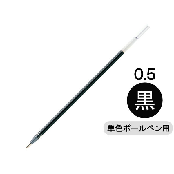 ぺんてる ボールペン替芯 ハイブリッド単色用 0.5mm 黒 ゲルインク KF5-A 1本