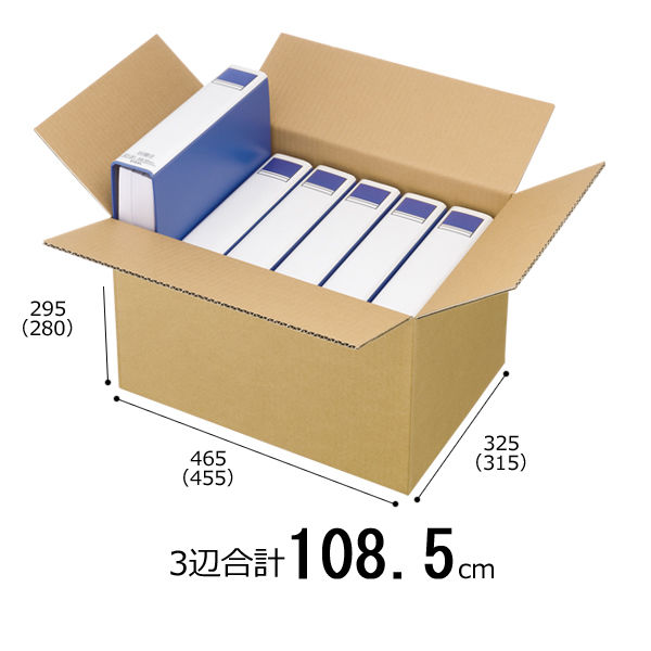 【底面A3】【120サイズ】　無地ダンボール　A3×高さ295mm　L-3　1セット（120枚：30枚入×4梱包）