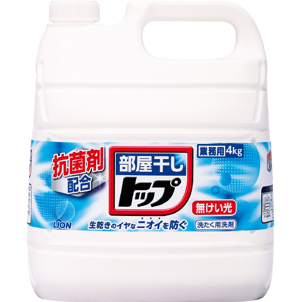 液体部屋干しトップ　業務用4kg　1箱（3個入）　ライオン