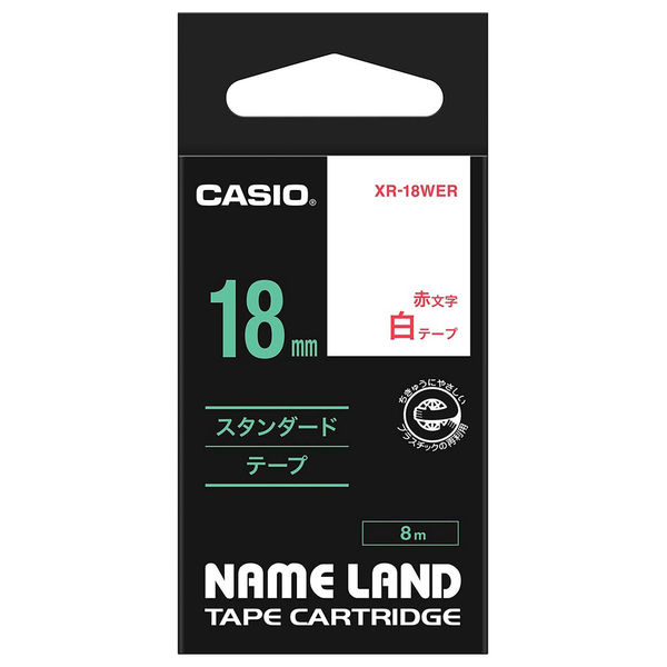 カシオ CASIO ネームランド テープ スタンダード 幅18mm 白ラベル 赤文字 8m巻 XR-18WER