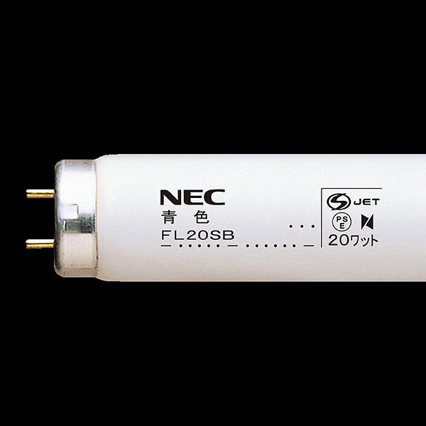 NEC カラー蛍光灯 FL型 20W ブルー グロースタータ形 FL20SB 25本入（取寄品）