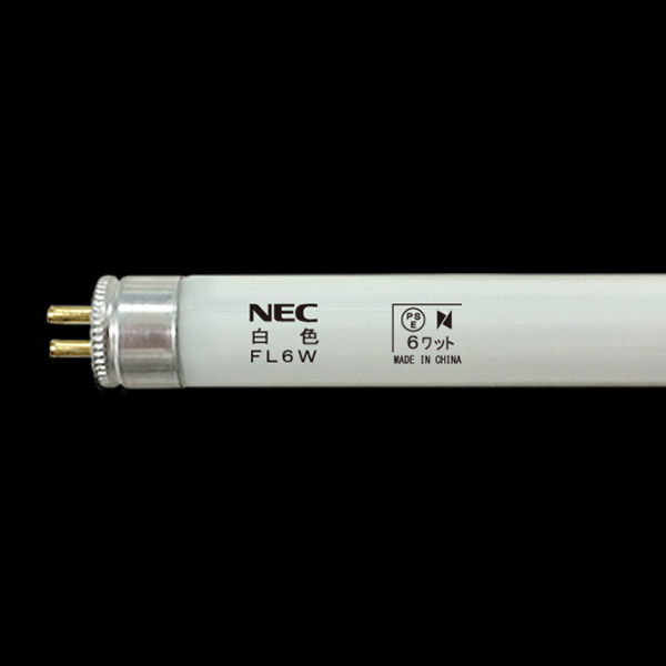 NEC ライフライン 直管スタータ形 FL型 6W 白色 FL6W 25本入（取寄品）
