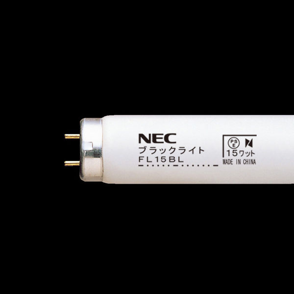 NEC ブラックライト 直管スタータ形 FL型 15W FL15BL 25本入