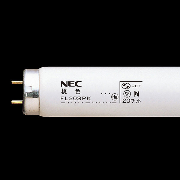 NEC カラー蛍光灯 FL型 20W ピンク グロースタータ形 FL20SPK 25本入（取寄品）