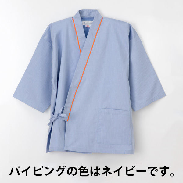 ナガイレーベン 患者衣 じんべい型 （検査着 検診衣） 男女兼用 ブルー EL SG-1441（取寄品）