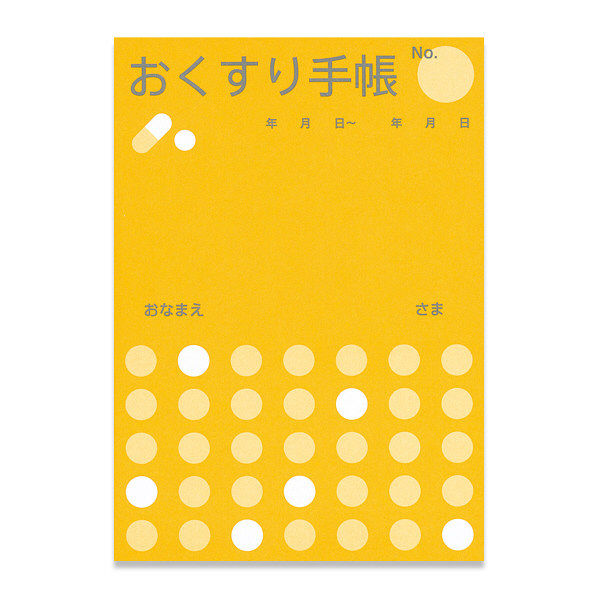 広済堂ネクスト パステルカラーおくすり手帳（オレンジ） 32P 1箱（200冊入）（直送品）
