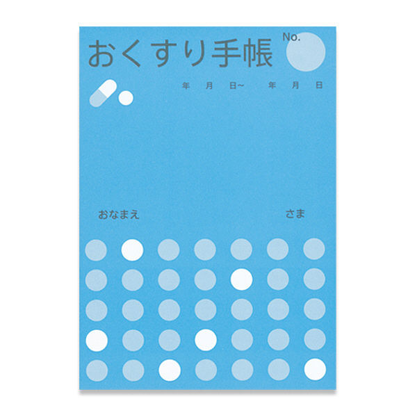 広済堂ネクスト パステルカラーおくすり手帳（ブルー） 32P 1箱（200冊入）（直送品）