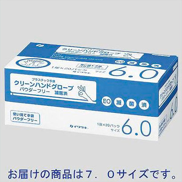 イワツキ　クリーンハンドグローブ　パウダーフリー　滅菌済　プラスチック　7.0サイズ　004-41532　1箱（20双入）（使い捨てグローブ）