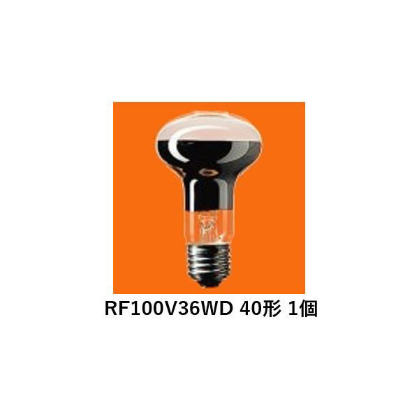 パナソニック　屋内用レフ電球　40W形　RF100V36WD　1箱（20個入）