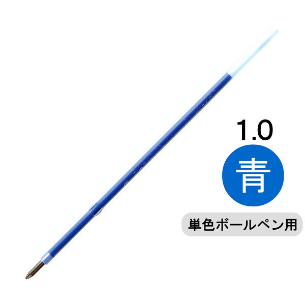 三菱鉛筆(uni) 楽ノック 油性ボールペン替芯 太字1.0mm SA-10CN 青 1本
