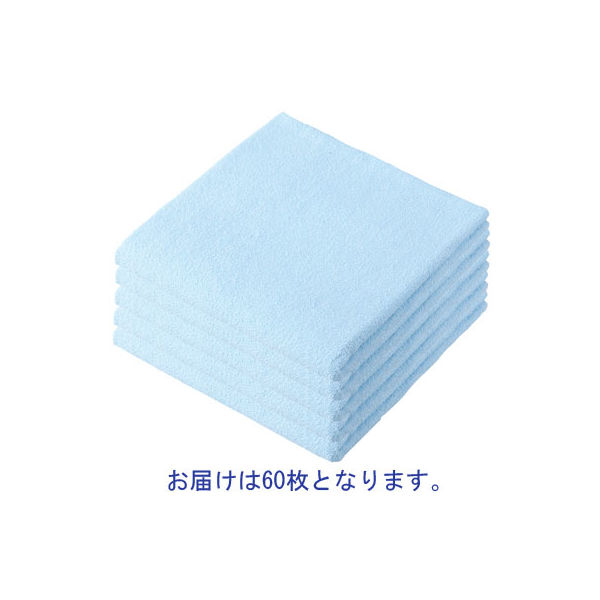 ペールカラーバスタオル　ブルー　1箱（60枚：5枚入×12パック）
