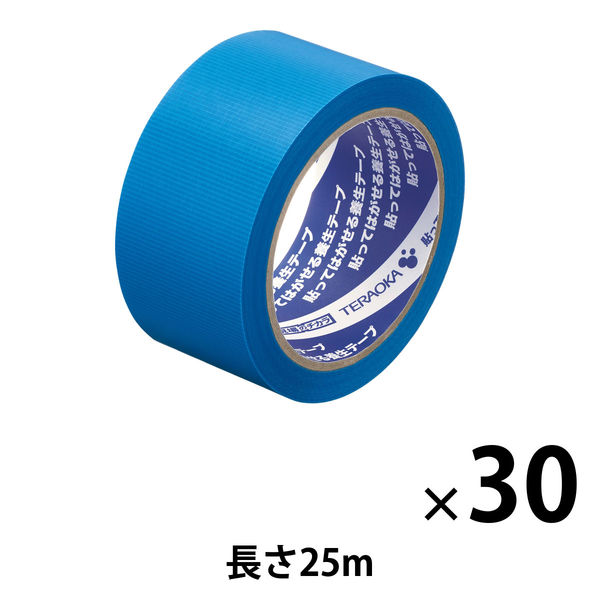 現場のチカラ 貼ってはがせる養生テープ 青 幅50mm×長さ25m 寺岡製作所 1箱（30巻入）  オリジナル