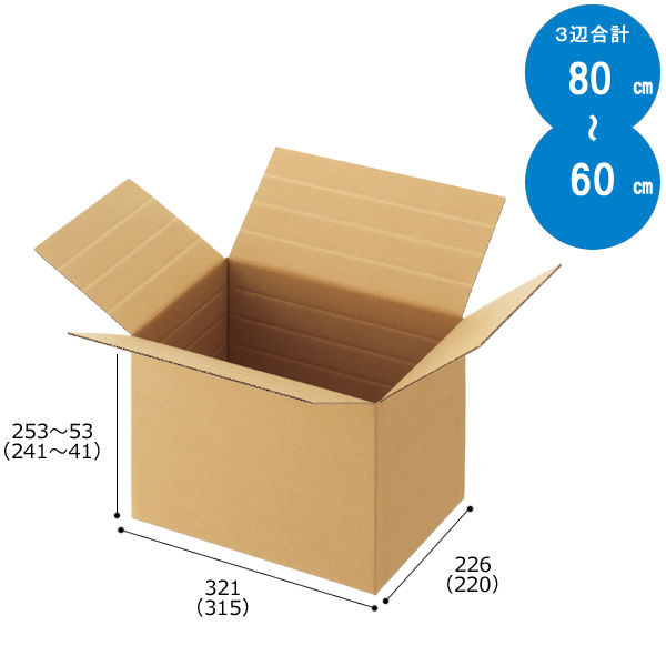 【底面A4】　容量可変ダンボール（深型宅配タイプ）　A4×高さ53～253mm　1セット（60枚：20枚入×3梱包）