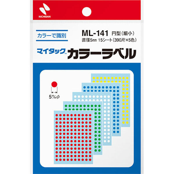 ニチバン マイタック カラーラベル 丸シール 5色 5mm ML-141 1箱（各色3900片入）