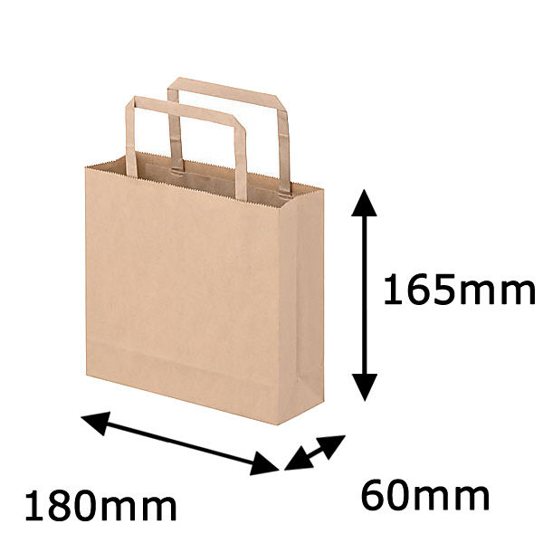 平紐 クラフト紙手提袋ベーシック 180×165×60 茶 1箱（300枚：50枚入×6袋）  オリジナル