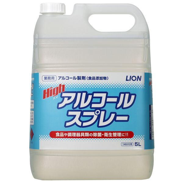 ハイアルコールスプレー アルコール除菌 業務用 大容量 詰替え 5L 1箱(2個入) ライオン
