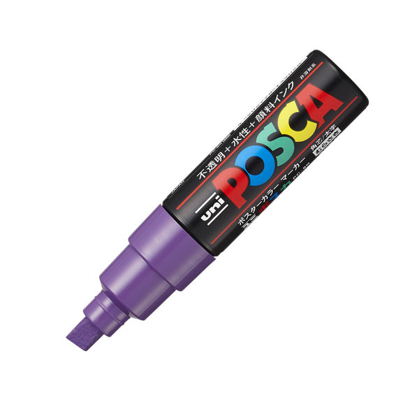 ポスカ 太字 紫 PC8K.12 水性マーカー 三菱鉛筆（uni）