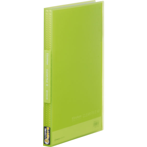 キングジム　クリアーファイル　シンプリーズ　固定式　40ポケット　黄緑　186TSPW　1箱（8冊入）