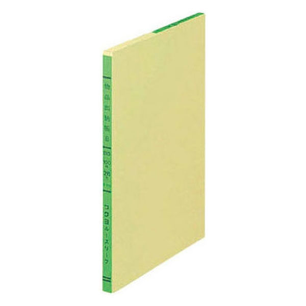 コクヨ　三色刷ルーズリーフ　B5　物品出納帳B　リ-115　1セット（3冊：1冊×3）