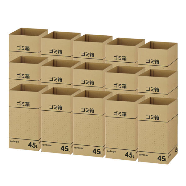 アスクル シンプルダンボールゴミ箱 45L クラフト色 1箱(15枚入) 日本製 ダストボックス 幅286×奥行337×高さ560mm オリジナル