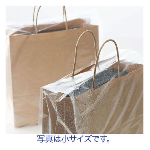 スーパーバッグ　雨の日手提袋カバー（大）　1セット（150枚）  オリジナル