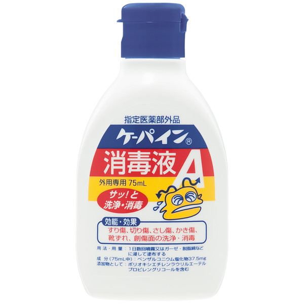 川本産業　ケーパイン消毒液A　75mL　1本