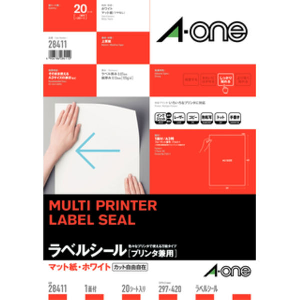 エーワン ラベルシール 表示・宛名ラベル プリンタ兼用 マット紙 白 A3 ノーカット1面 1袋（20シート入） 28411