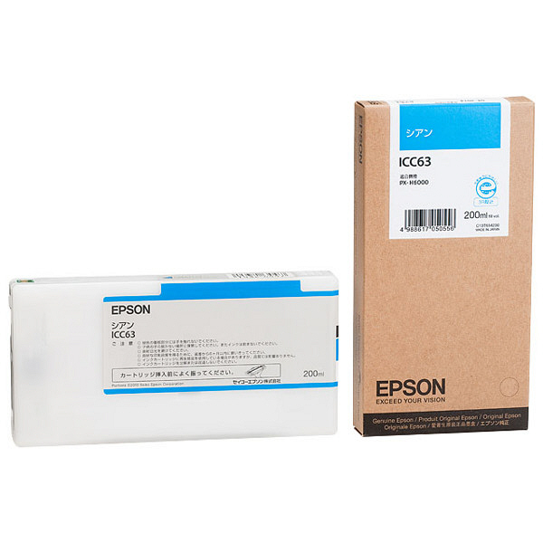 エプソン（EPSON） 純正インク ICC63 シアン 1個（取寄品）