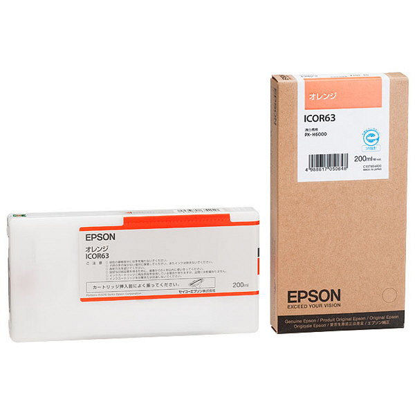 エプソン（EPSON） 純正インク ICOR63 オレンジ 1個（取寄品）