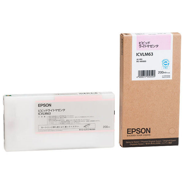 エプソン（EPSON） 純正インク ICVLM63 ビビッドライトマゼンタ 1個