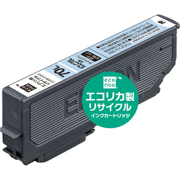 エコリカ　リサイクルインク　ECI-E70L-LC　ICLC70L対応   1個