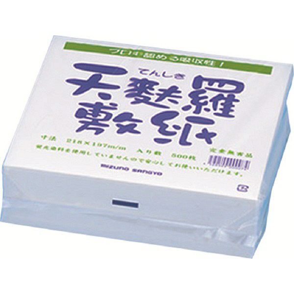 天麩羅敷紙　天ぷら用敷紙　68384　1箱（5000枚）　水野産業　（取寄品）