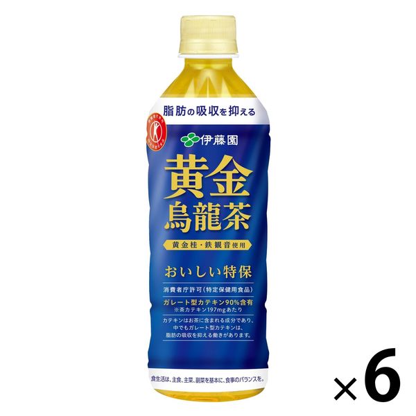 【トクホ・特保】伊藤園 黄金烏龍茶 500ml 1セット（6本）