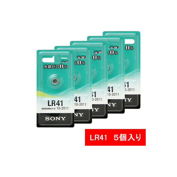 ソニー　アルカリボタン電池　LR41-ECO　1箱（5個入）