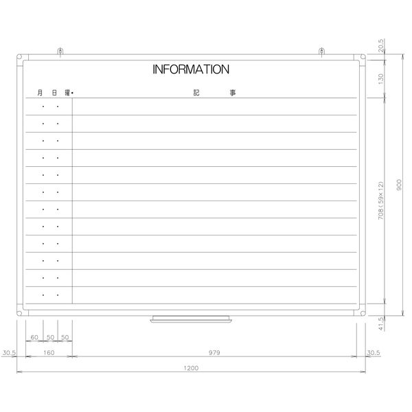 日学　樹脂枠ホワイトボード　1200×900　INFORMATION表　RC-12-024　（直送品）