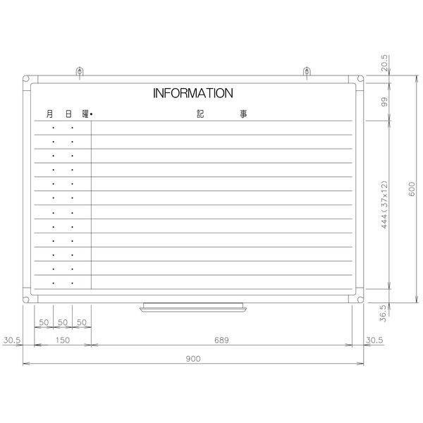 日学　樹脂枠ホワイトボード　900×600　INFORMATION表　RC-13-024　（直送品）