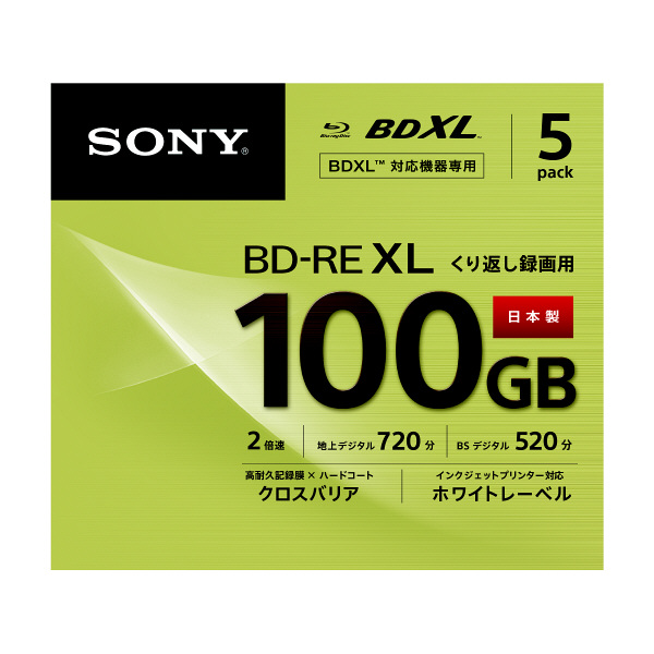 ソニー　ソニー録画用BD-RE　3層100GB　5BNE3VCPS2　1パック（5枚入）