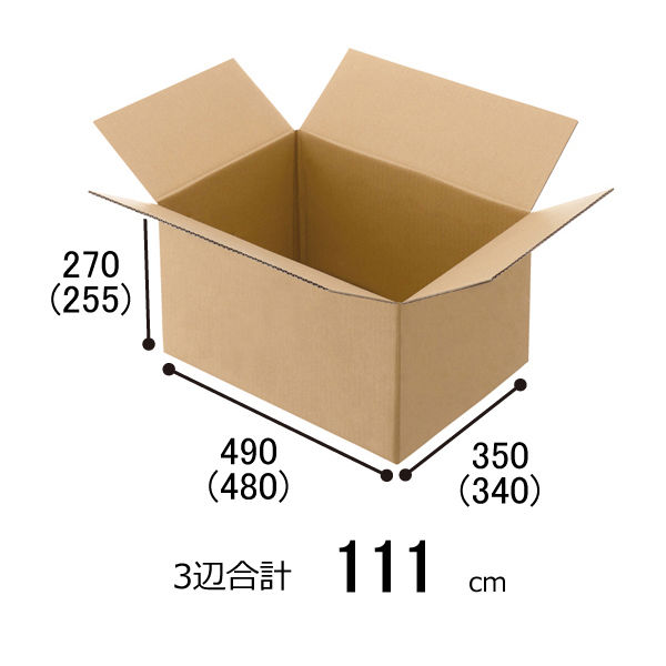 【120サイズ】「現場のチカラ」 無地ダンボール Cライナー No.3 外寸：幅490×奥行350×高さ270mm 1梱包（20枚入）  オリジナル