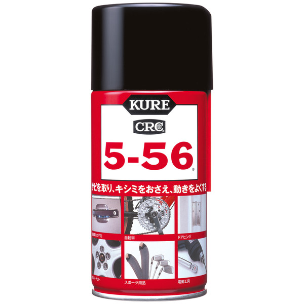 【防錆潤滑剤】 呉工業 KURE5-56 5-56 320ml 1004 1セット（100本：20本入×5箱）