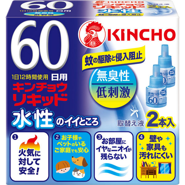 水性キンチョウリキッド 取替液 60日 無香料 低刺激 コンセント式 蚊取り器 電気 1箱（2本入） 大日本除虫菊 キンチョー キンチョウ