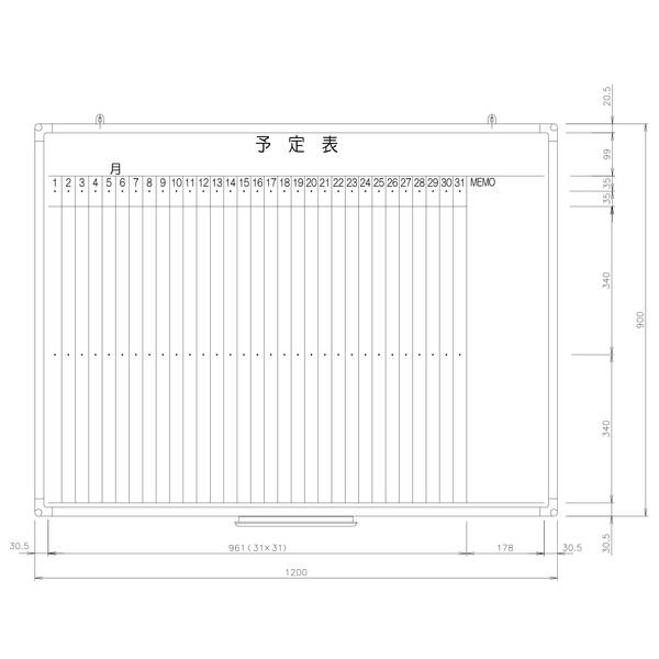 日学 樹脂枠ホワイトボード 予定表 （1ヶ月） 縦900×横1200 RC-12-001（直送品）