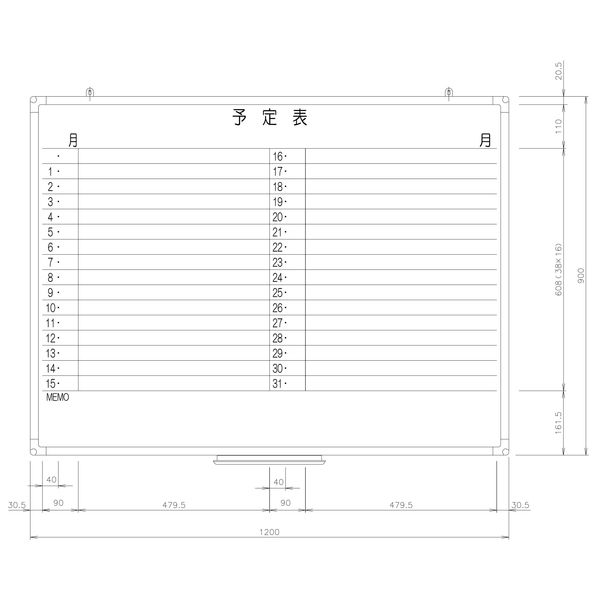 日学 樹脂枠ホワイトボード 予定表 （1ヶ月） 縦900×横1200 RC-12-005（直送品）