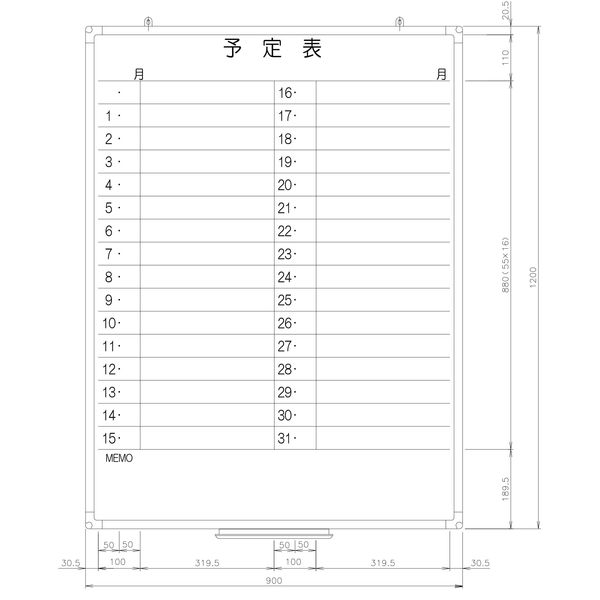 日学 樹脂枠ホワイトボード 予定表 （1ヶ月） 縦1200×横900 RC-12-008（直送品）