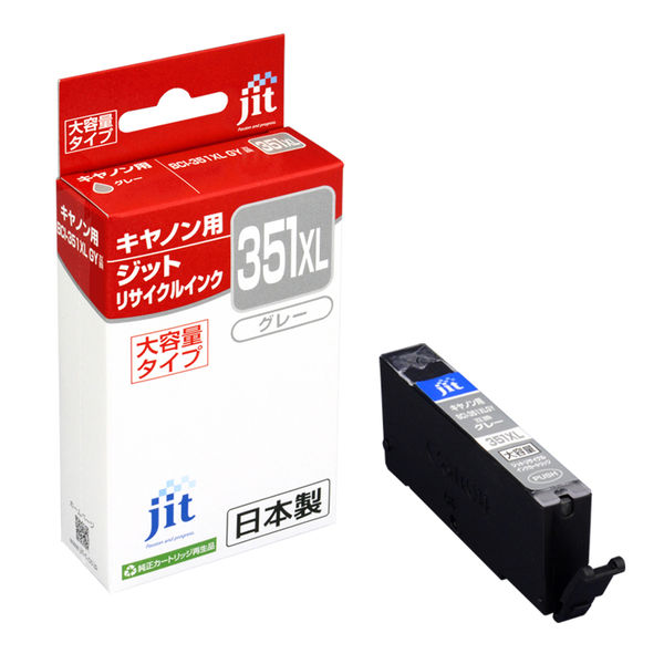 キヤノン（Canon）用 リサイクルインク JIT-AC351GYXL グレー 大容量 （BCI-351XLGY） 1個