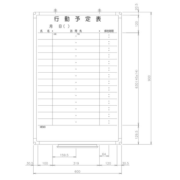 日学　樹脂枠ホワイトボード　900×600　行動予定表　RC-13-012　（直送品）