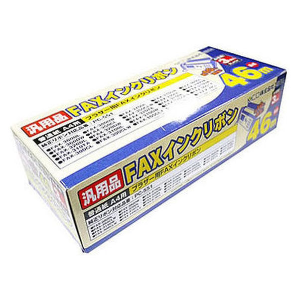 ブラザー用 FAXリボン FXS46BR-3 汎用品 インクリボン46m 1パック（3本入） （PC-551互換）