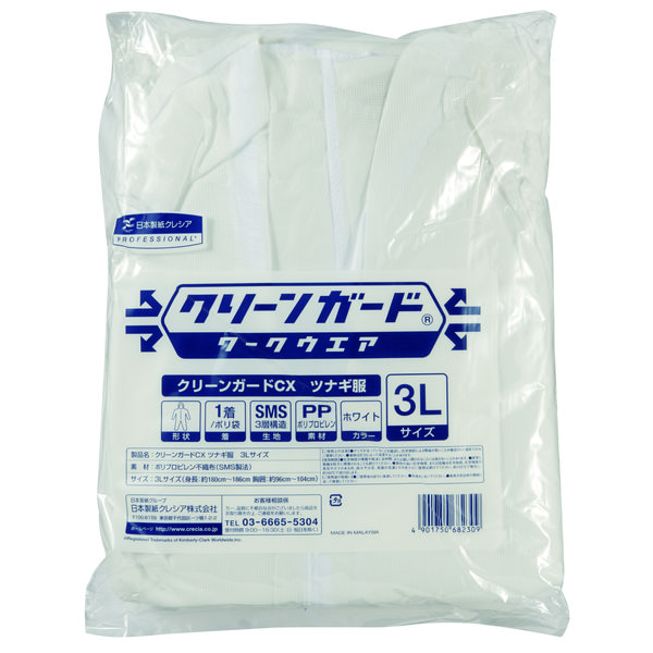 【防護服】 日本製紙クレシア KleenGuard クリーンガードCX ツナギ服3Lサイズ 68230 白 1着