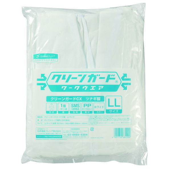 【防護服】 日本製紙クレシア KleenGuard クリーンガードCX ツナギ服LLサイズ 68220 白 1着