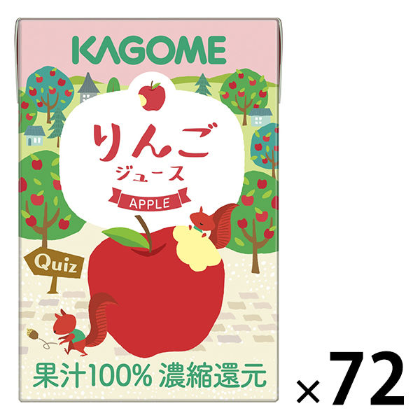 【紙パック】カゴメ 果汁100％ りんごジュース 100ml　1セット（72本）  オリジナル